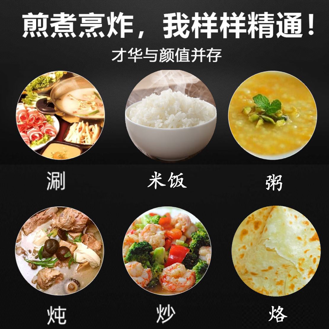 泊润智多功能电煮锅煎炒煮一体蒸煮煎炒一体预约定时精确控温低温慢煮机低温慢煮锅家用多功能一体电煮锅