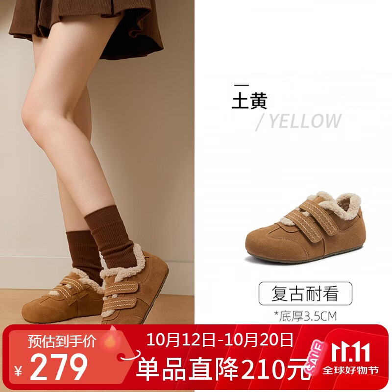 骆驼（CAMEL）勃肯鞋女民族风松包刺绣魔术贴加绒深口鞋 L26W504057 土黄 37