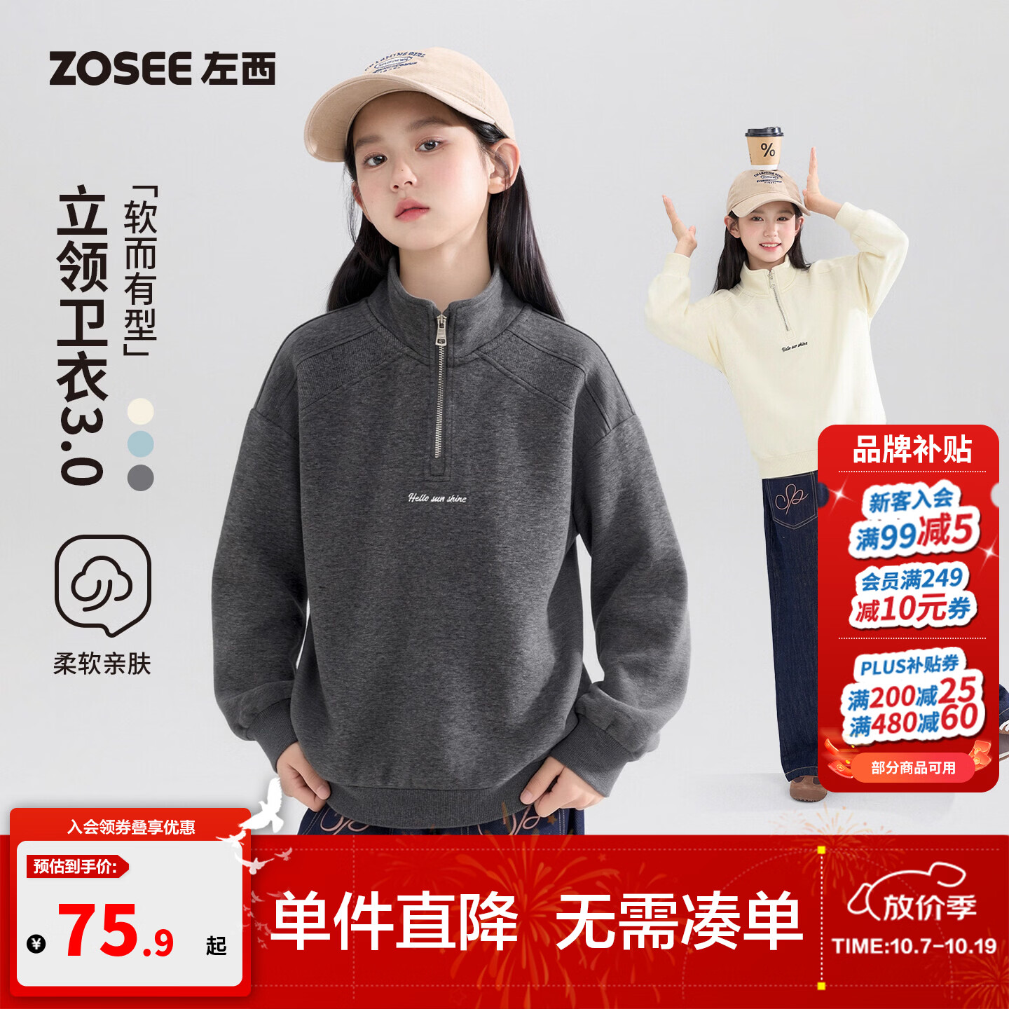 左西童装女童卫衣儿童半拉链立领衫2026新款秋装大童上衣女孩休闲 蓝色 130 cm