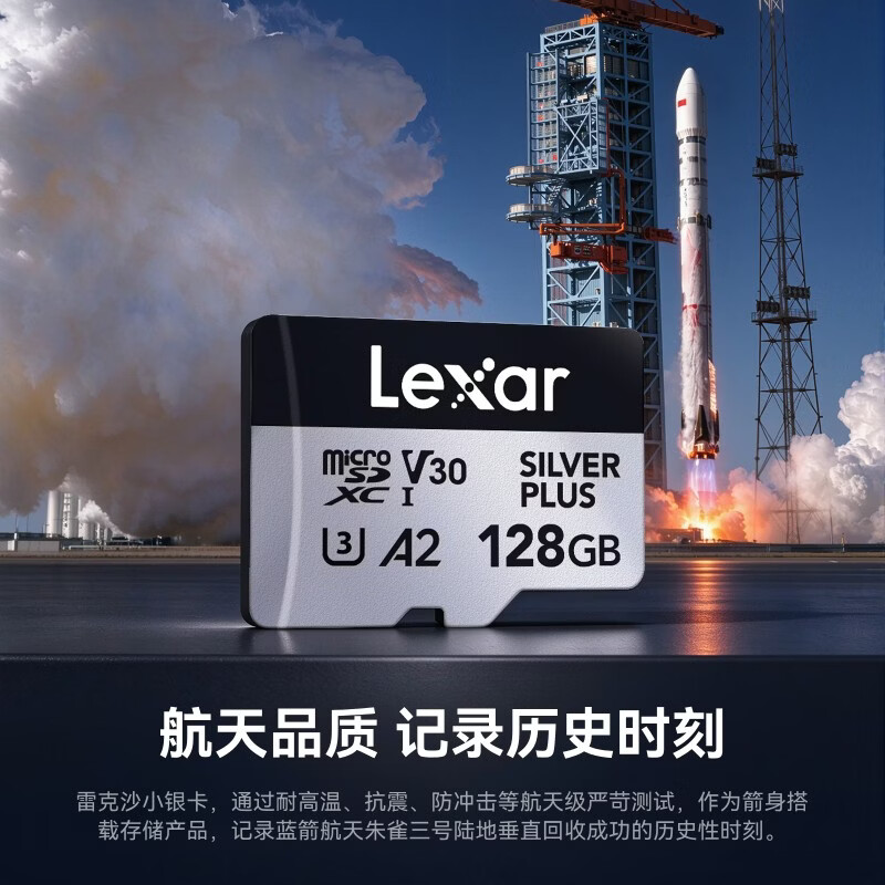 图 7