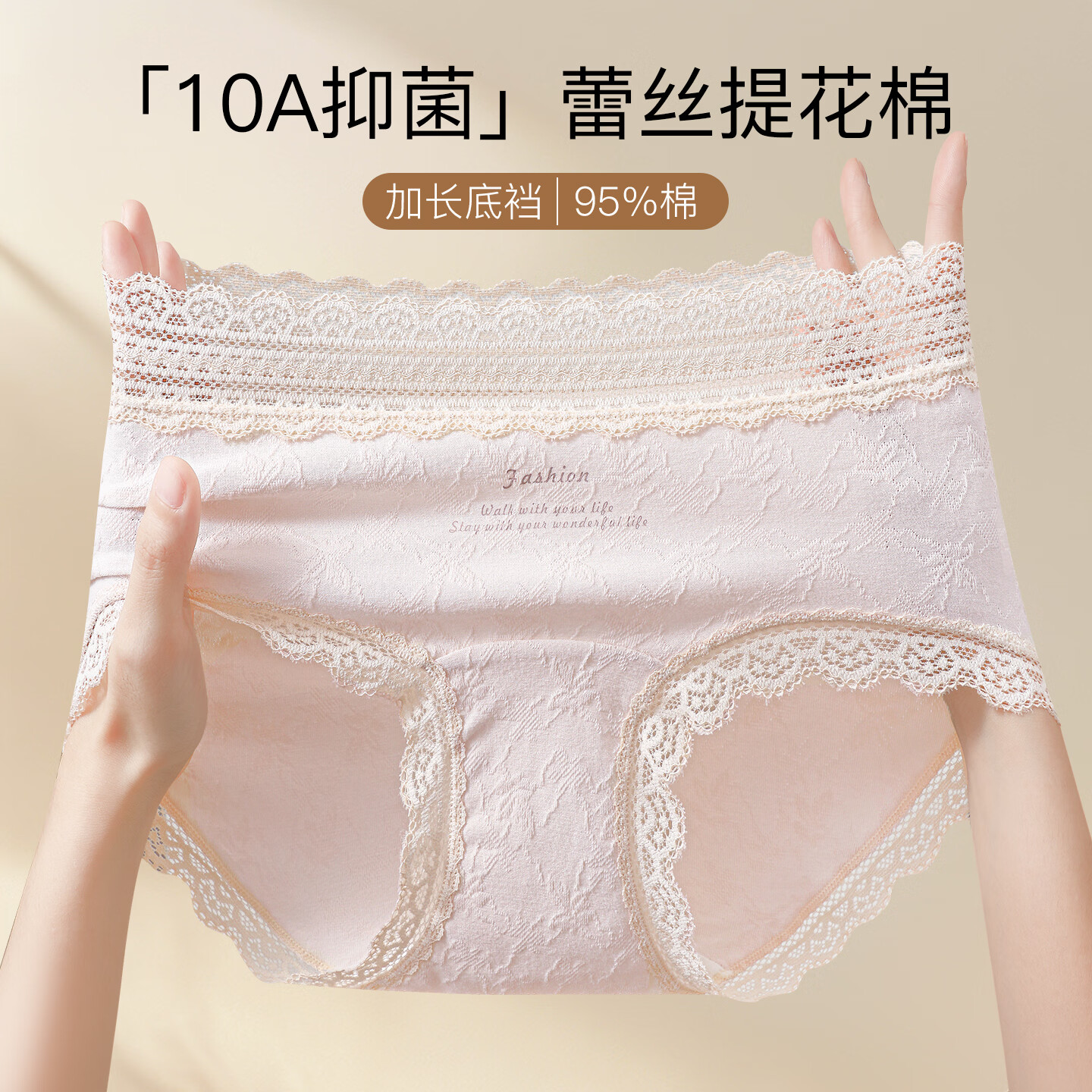 芬腾10A抗菌100%纯棉底裆女士三角中腰内裤性感蕾丝品质高档浮雕新款 随机五种颜色各2条,共 10条 XL (100-120斤)
