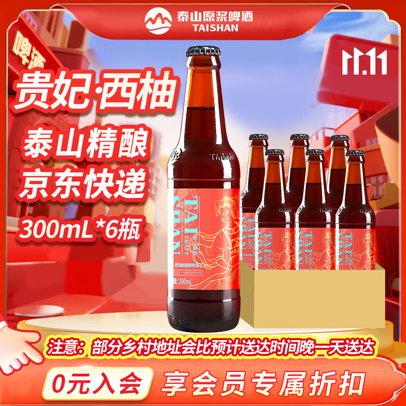 哈啤酒的看过来！瞅好这几点，挑选国产啤酒不踩坑！