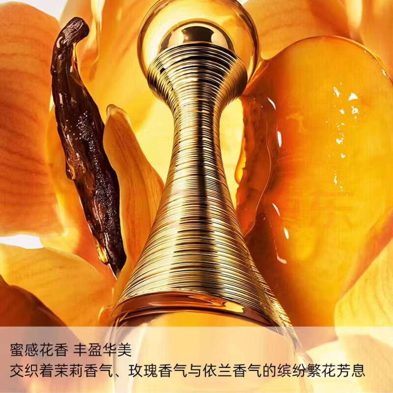 迪澳迪迪澳真我浓情香精100ml香水花香留香持久礼盒装 生日礼物送女友 真我浓情 真我浓情100ml