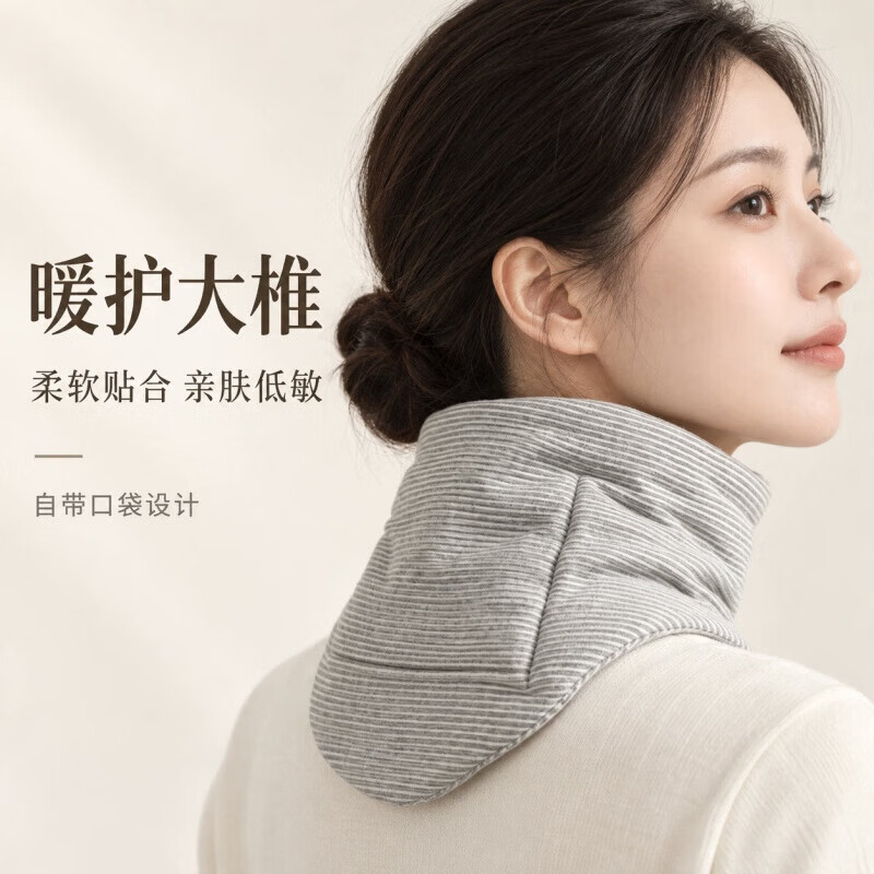 FANCYCHIC棉花护颈脖套秋冬养生保暖薄护颈防寒办公居家颈肩围脖护颈 灰条纹-护脖套【棉花填充/可放暖贴】 均码