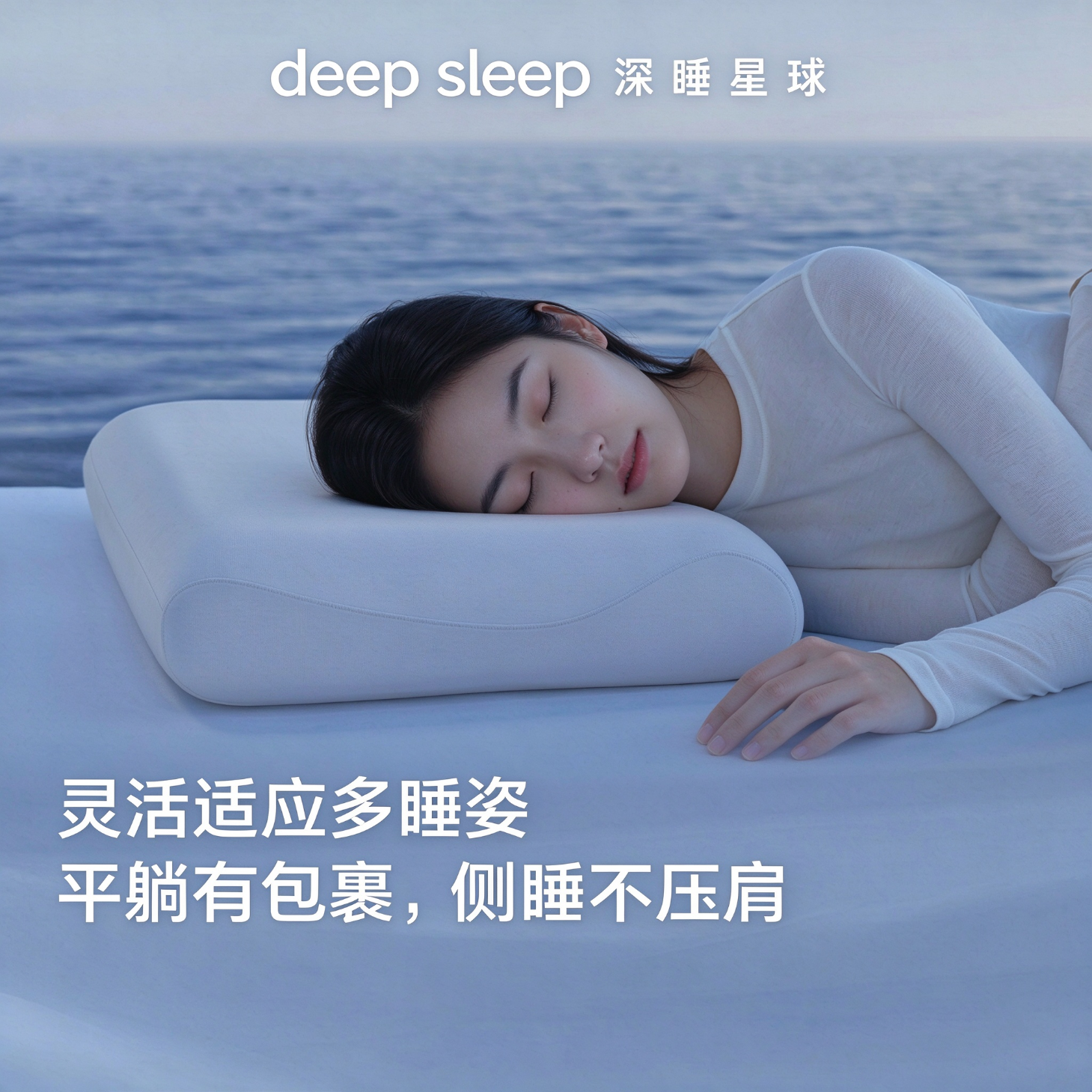 亚朵星球深睡枕Pro4.0记忆枕零压力深睡眠慢回弹护颈椎枕芯酒店枕 深睡枕 单只 Por4.0-8cm单枕芯