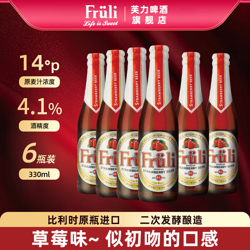 值无不言245期：6大类36款，盘点最受国人欢迎的啤酒，附618入手指导价