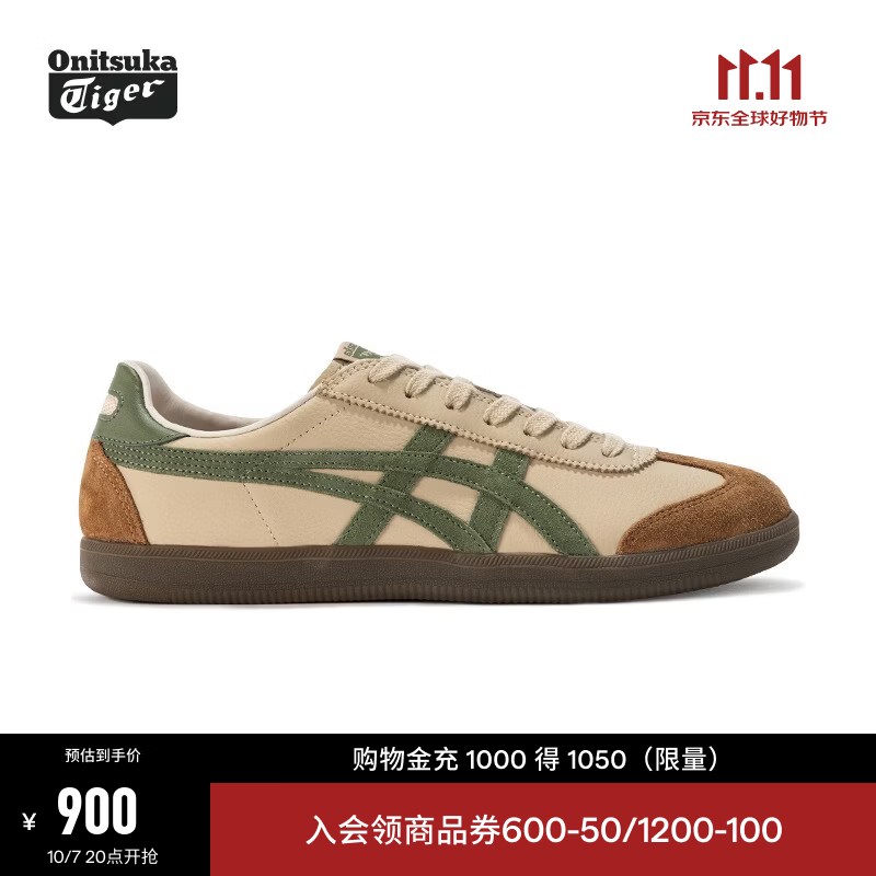 7号20点可以兑换800-120积分券鬼塚虎tokuten套积分券车，叠加plus券购物金到手600 ，立刻变现100 利润https://u.jd.com/F1KP28N  