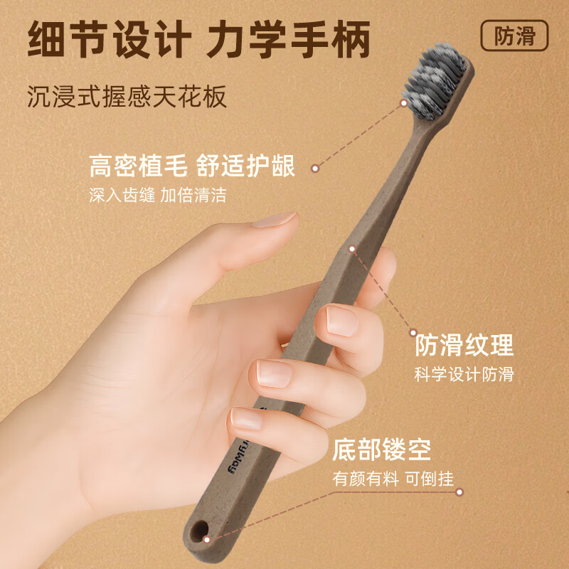 STORYWAY软毛牙刷抗菌牙刷可降解咖啡料成人护龈牙刷男女士专用牙刷 咖啡渣抗菌软毛牙刷 12支