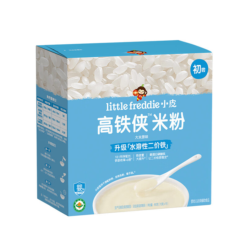 小皮高铁侠原味有机大米粉160g 婴幼儿营养初添宝宝辅食米糊6个月 【2盒装-自选口味留言/备注】默认原味 160g*2盒