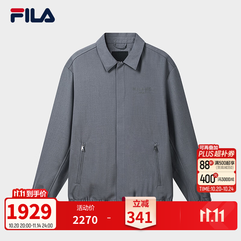 FILA 斐乐官方男士梭织外套2026秋新款简约休闲宽松上衣翻领夹克 雾颉灰-DY M 170/92A/M