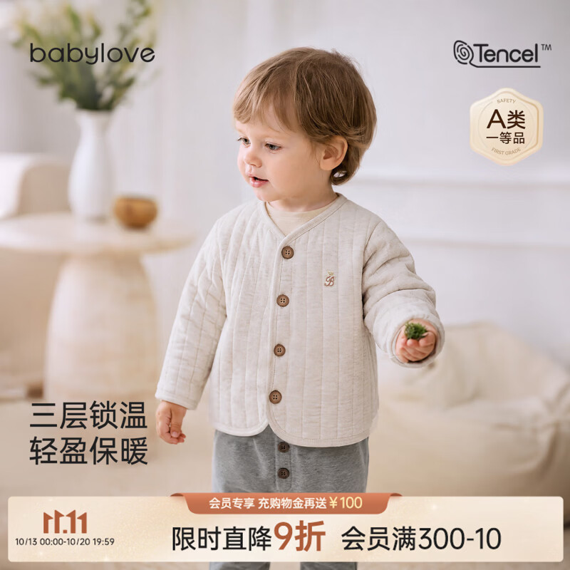 babylove宝宝棉服秋冬薄夹棉加厚保暖外套儿童纯色休闲百搭外出服 暖花灰 90