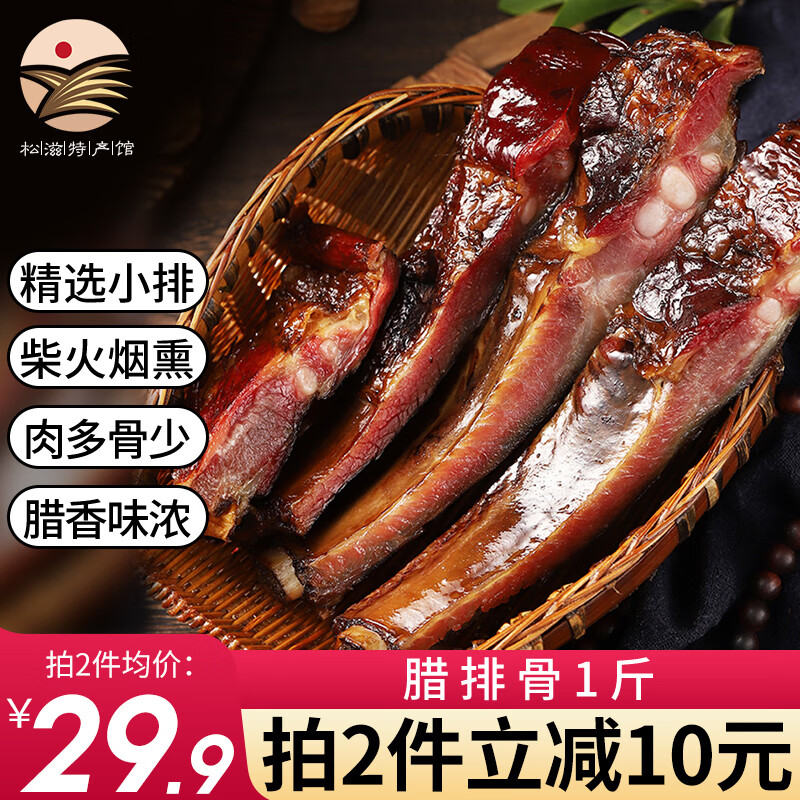 ���� ���Ź����� �Ĵ����Ͽ�ζ ��ζũ�Ҳ����Ѭ���Ź�ֱ������С��  1��п飩 29.9Ԫ