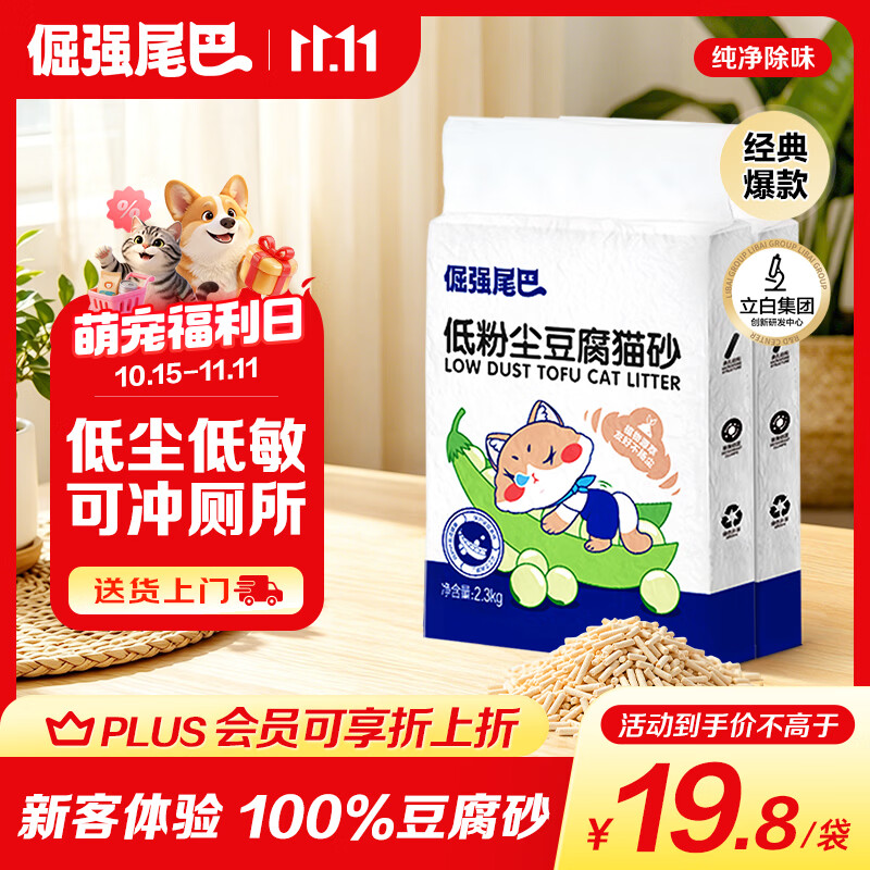 618铲屎官必看，猫粮猫砂囤货指南