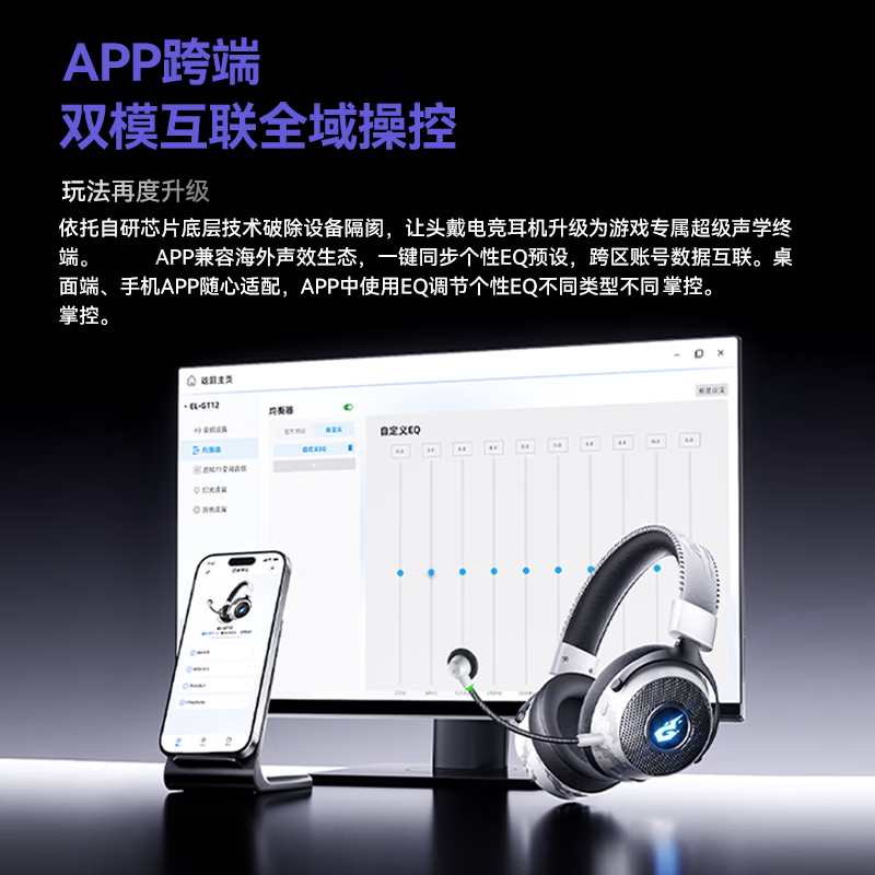 lvsonmng柏林之声适用索尼真无线蓝牙耳机头戴式国潮听歌电竞游戏有线耳麦电脑男女生跑步运动降噪蓝牙耳麦 陨炭黑