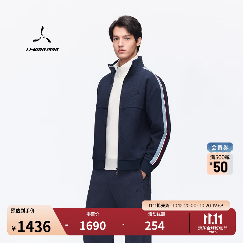 LI-NING 1990【俱乐部系列】26秋季新款男士休闲外套舒适高尔夫外套李宁1990 深海军蓝 XL