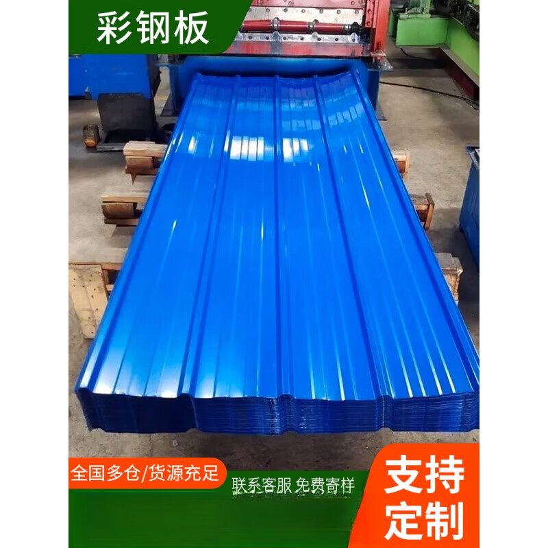 瓦铁皮板平板彩钢板雨棚板广告牌板镀锌板养殖板围挡板房屋瓦 蓝色