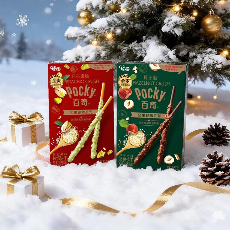 格力高(Glico)百奇系列饼干零食大礼包下午茶办公室零食 坚果百奇四口味混合装