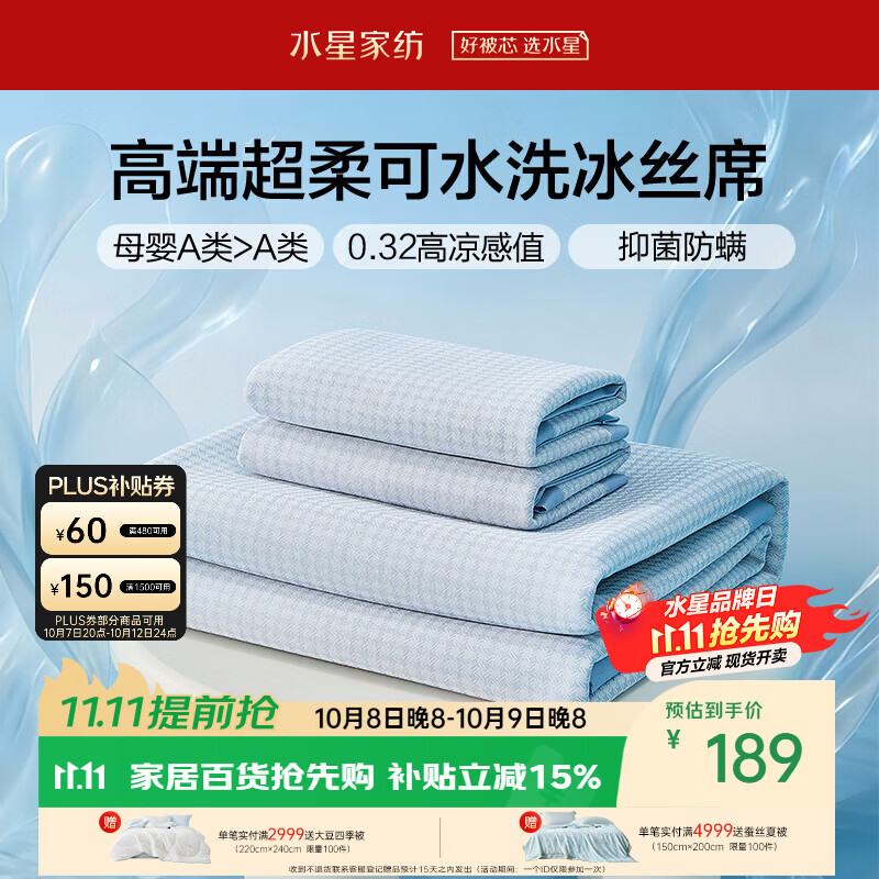banner图片