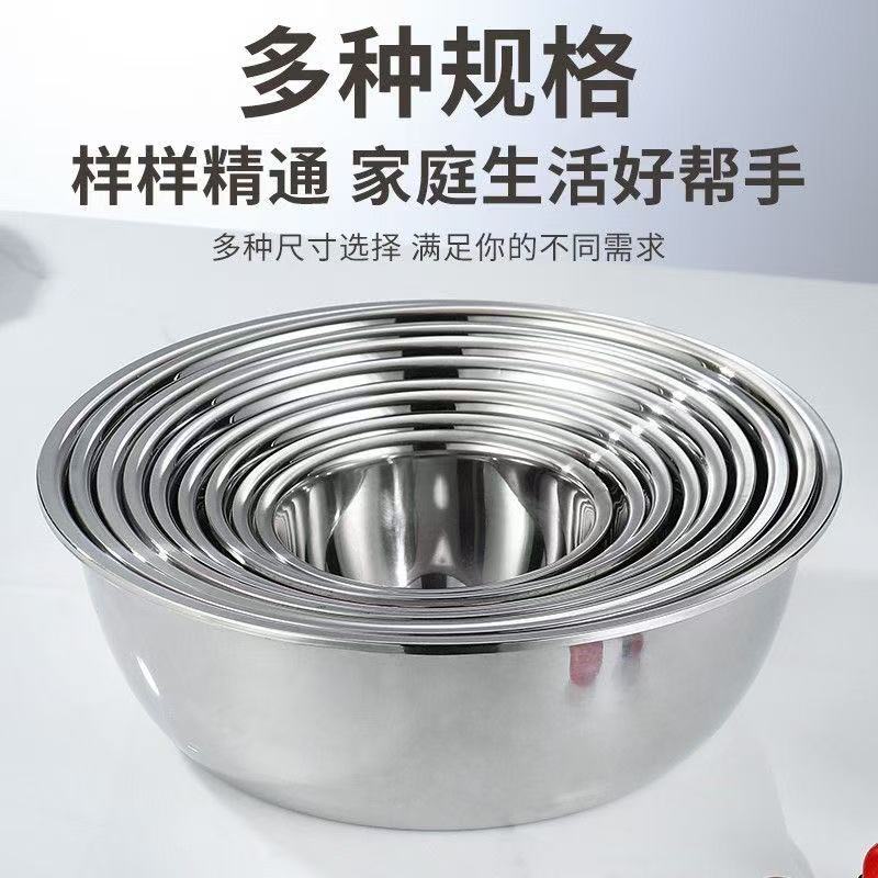 【优选百货】【三件套】特厚不锈钢多用盆调料盆洗菜盆打蛋盆油盆 升级款多用盆 19cm【一件套】