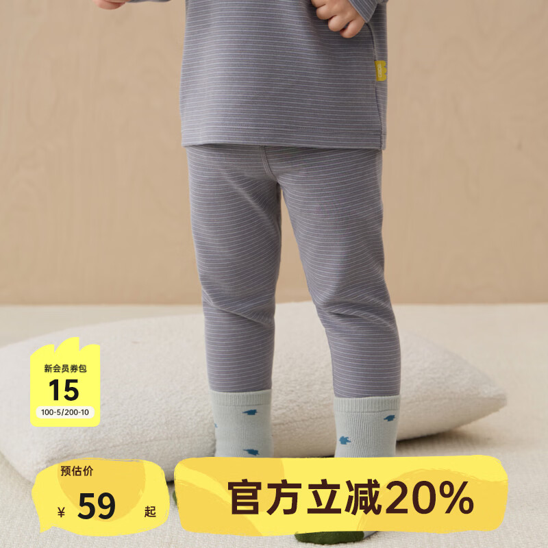 papa【波波绒】爬爬冬季儿童内衣套装男女童打底衫打底裤吸湿发热 灰色打底裤 100