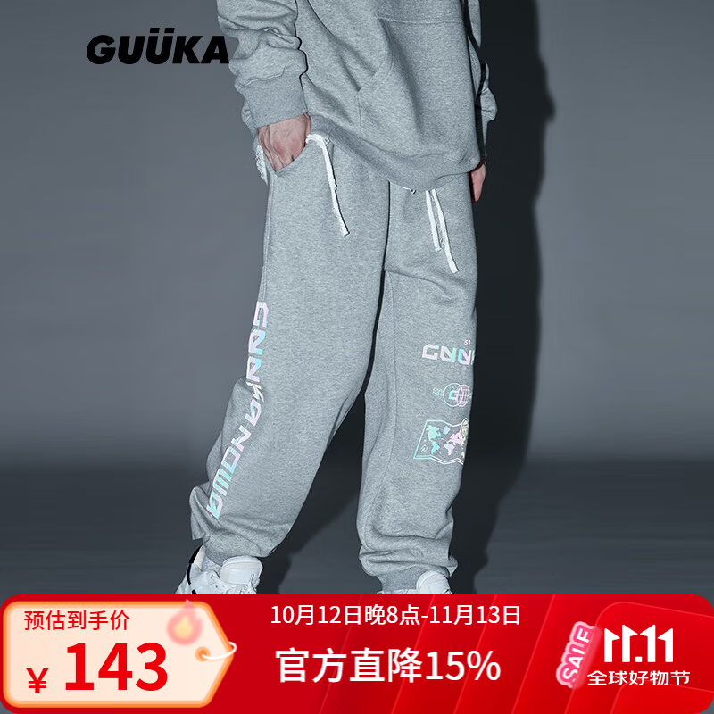 古由卡(GUUKA)束脚卫裤男春秋新款潮牌嘻哈街头反光运动长裤宽松休闲裤子 灰色 S 京东折扣/优惠券