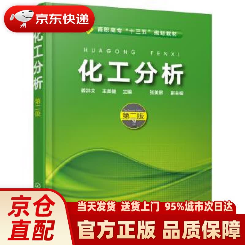 【新华书店 正版新书】银行从业资格考试教材2020 公司信贷（2018版2020年适用） 中国银行业