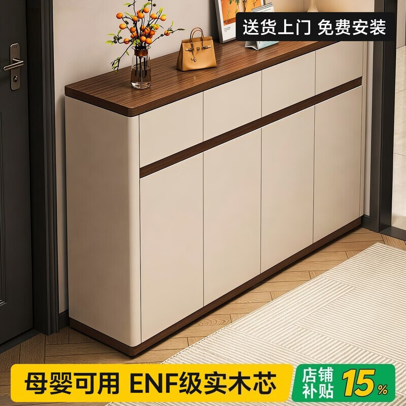 朴素物语【包安装】实木芯鞋柜门口入户柜新款收纳柜一体靠墙楼道玄关柜子 暖白+胡桃色：ENF级【18mm加厚实木芯】60*40*100cm