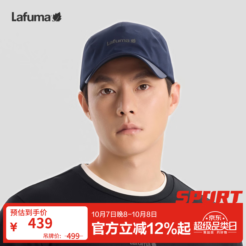 LAFUMA乐飞叶户外Gore-tex戈尔棒球帽男士白标时尚运动鸭舌帽LEHE6CC12 藏青色NV 58-60cm