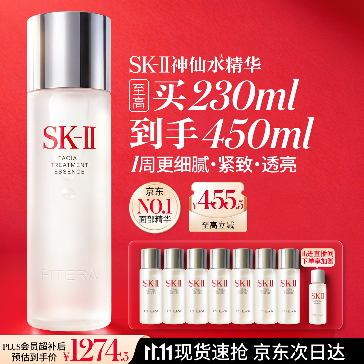 盘点一下用过的护肤水