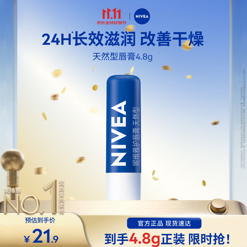 【618实战课】值无不言第70期：男士百元护肤计划！高性价比单品推荐 海绵菌在线解答