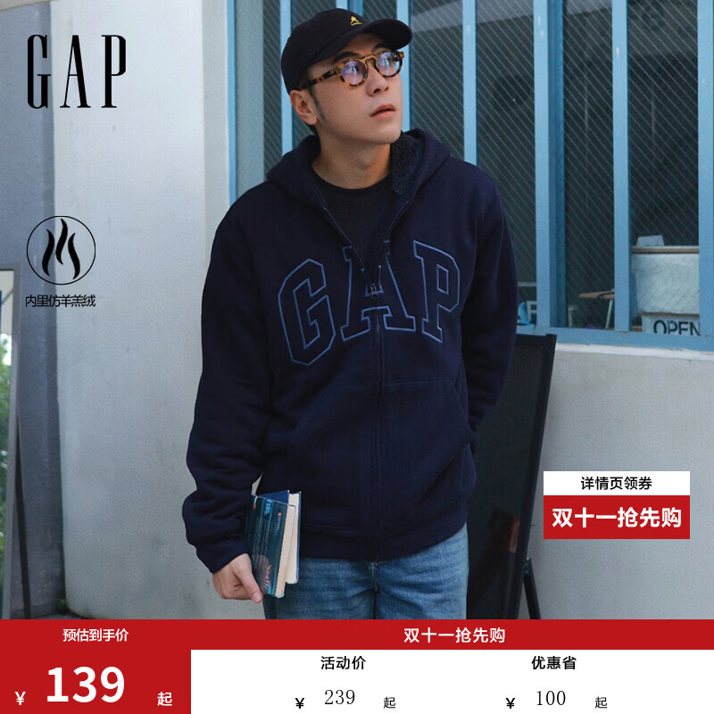 盖璞Gap男女装秋logo刺绣仿羊羔绒宽松连帽卫衣美版000910111 海军蓝 M 美码L亚洲码180/96A