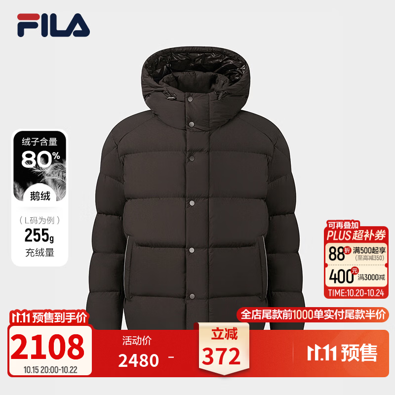 FILA斐乐五格鹅绒服26冬新款男士休闲通勤舒适保暖锁温连帽羽绒服 秋檀褐-BN 2XL 185/104A/XXL