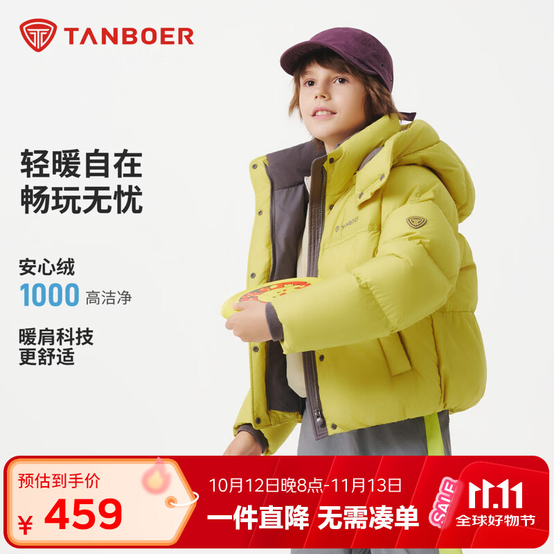 坦博尔泡芙羽绒服短款 389元，坦博尔短款/中长款羽绒服 429元，坦博尔6.0元气泡芙羽绒服 432.9元，坦博尔经典轻暖连帽羽绒服 314.1元 - 线报酷