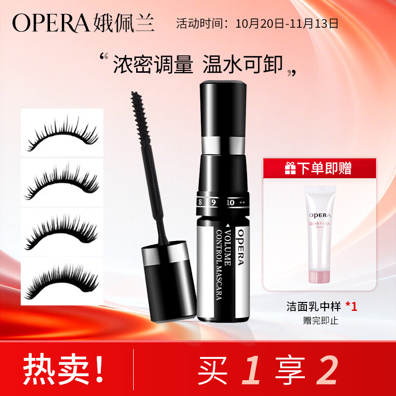拒绝苍蝇腿，争做睫毛精——平价睫毛膏对比