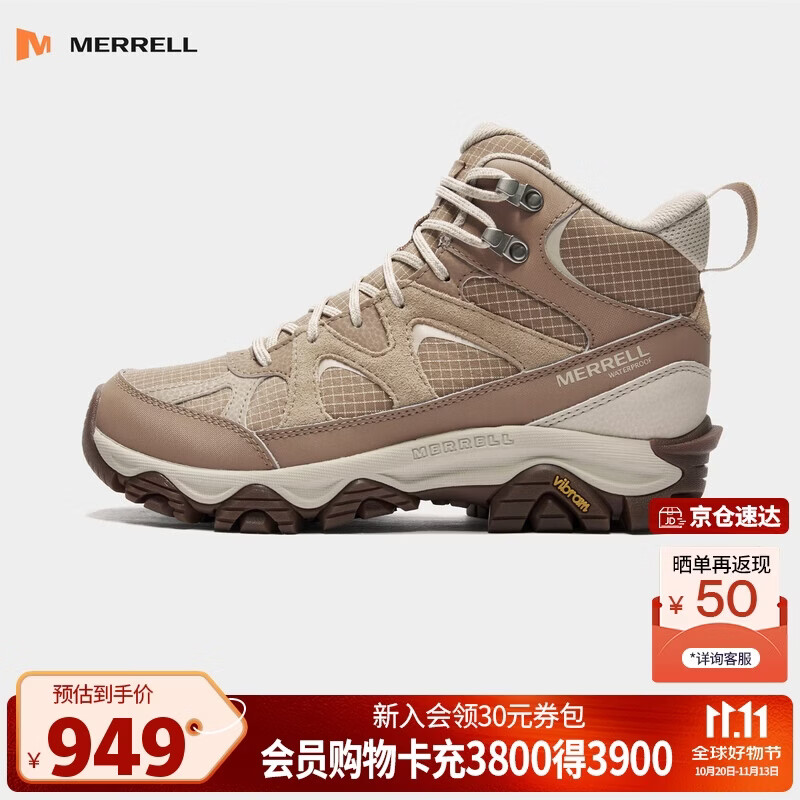 迈乐（Merrell）中帮防水保暖雪地靴女VIBRAM防滑抓地耐磨户外登山徒步鞋冬季38