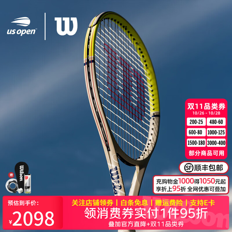 威尔胜（Wilson）2026新款美网专业拍US OPEN联名款CLASH V3全碳素纤维网球拍BLADE 【26新款美网】CLASH V3丨295g WR216011U 2号柄