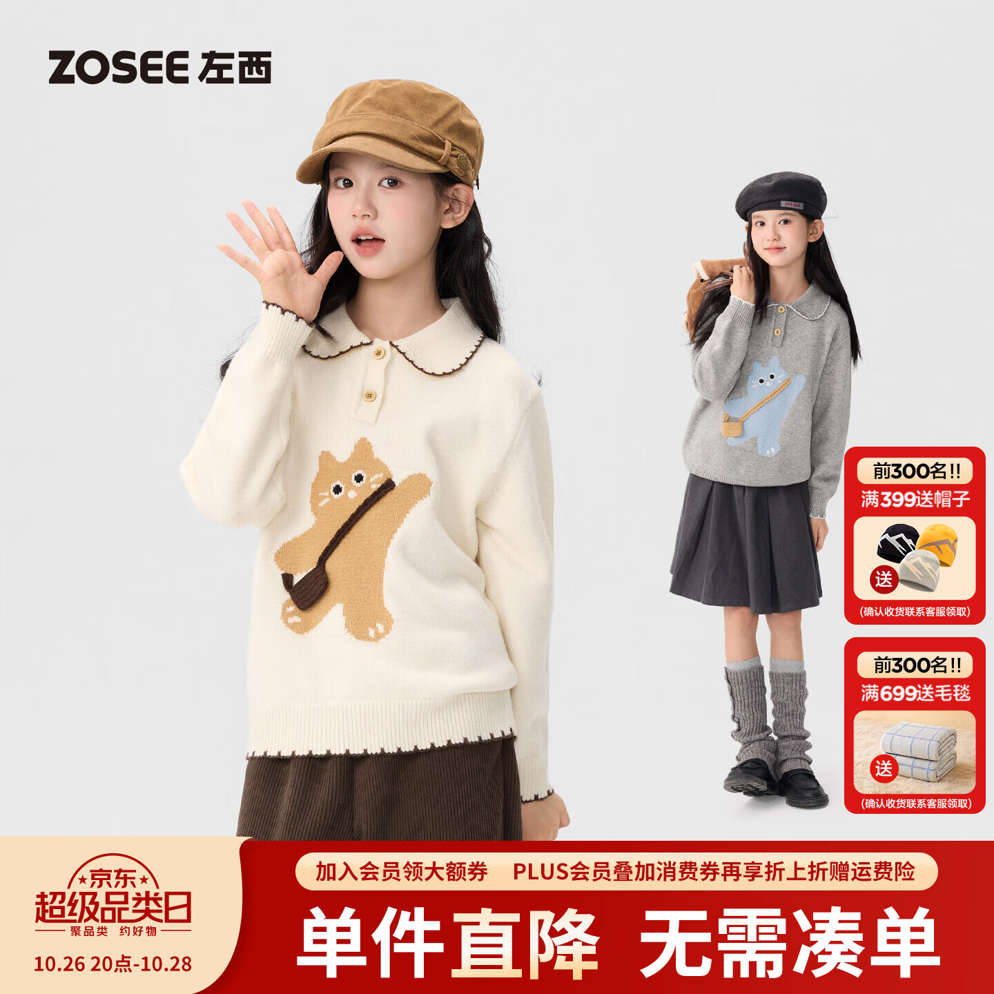 左西女童毛衣Polo衫儿童秋冬2026新款女大童miu系内搭加厚针织衫 灰色 150 cm