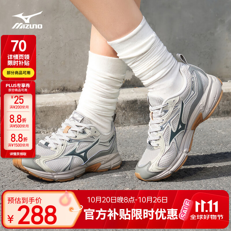 美津浓（MIZUNO）男女运动休闲户外通勤复古潮流跑步鞋 SPEED 10S