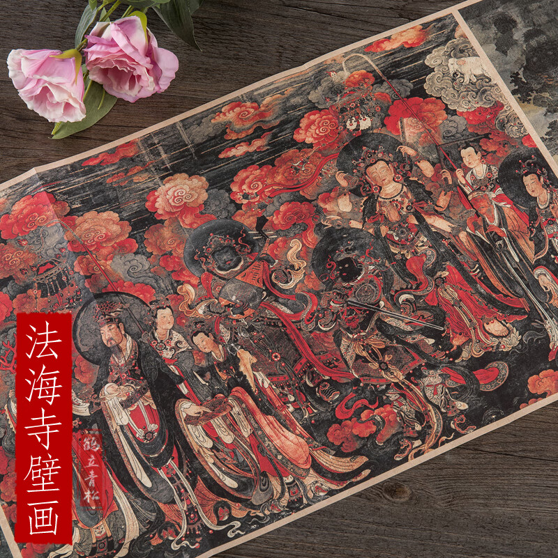 法海寺壁画 历代名家绘画 宫廷画师寺庙壁