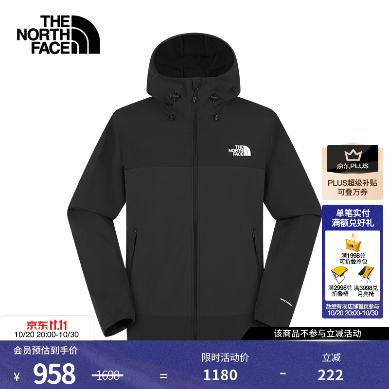 北面（The North Face）软壳外套男防风防水运动徒步户外26秋冬上新|8G75 JK3/宇宙黑 M /170/92A