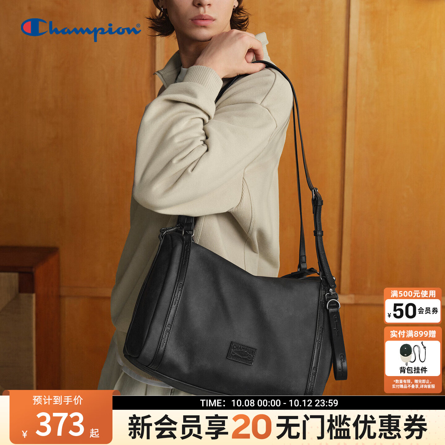 Champion【丁禹兮同款】冠军26秋冬新款波士顿斜挎单肩包松弛感穿搭男女包 黑色