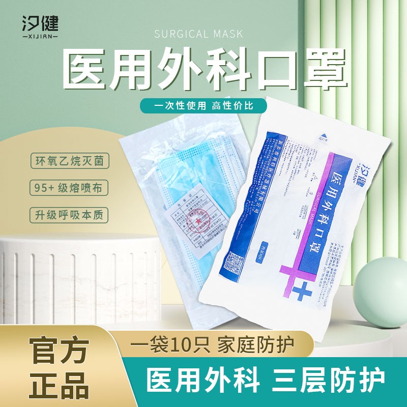 ϫ��ҽ����ƿ���������˷��������������ϸ������ĭ     ÿ��10ֻ 100Ƭ/10�� 15.9Ԫ