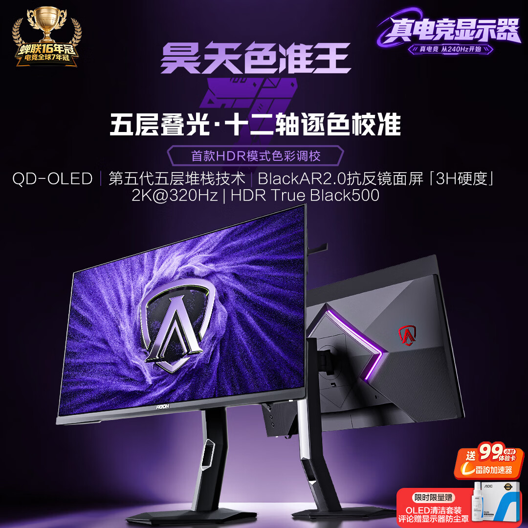 图 2