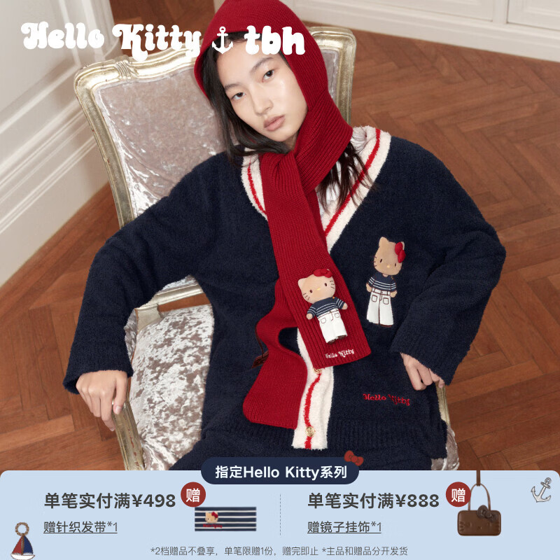野兽派家居（tbh）长腿Hello Kitty半边绒刺绣开衫家居服可外穿睡衣 Hello Kitty半边绒刺绣家居服 海军蓝 S