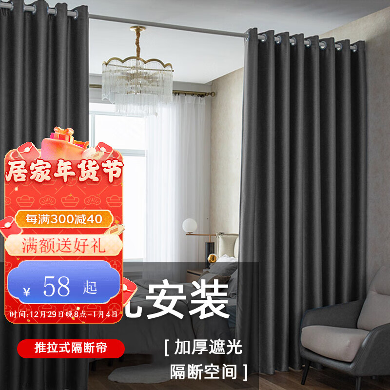 京东可以看窗帘窗纱历史价格吗|窗帘窗纱价格历史