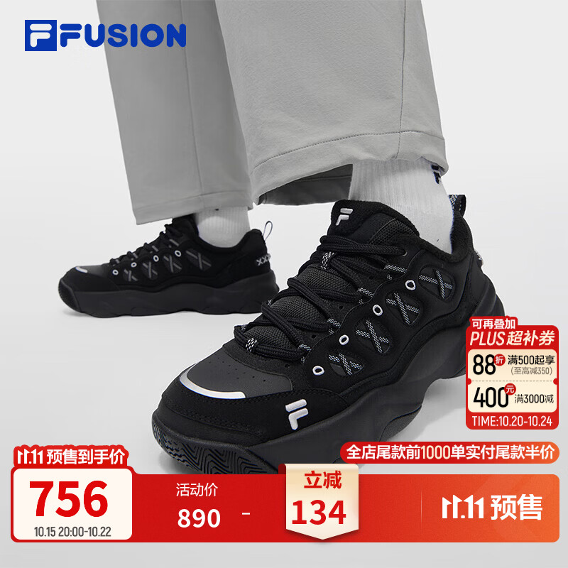 斐乐熊爪鞋加绒款丨FILA潮牌复古运动鞋26冬新款男鞋保暖面包鞋篮球鞋 黑/太空银-BS 45