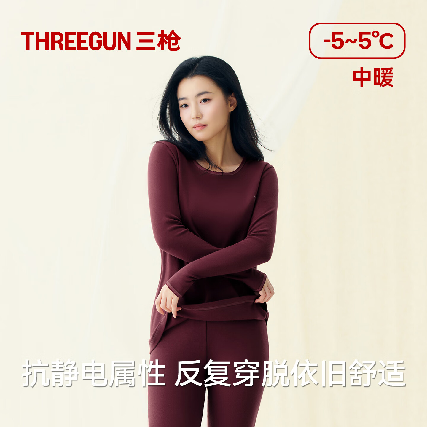 三枪秋衣秋裤套装男纯棉10A原纱抗菌保暖内衣女打底棉毛衫防螨抗静电 黑色-女款 2XL