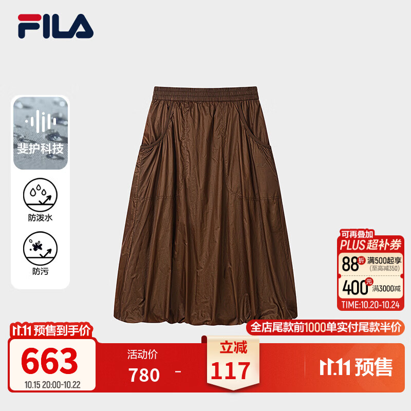 FILA斐乐宽松半身裙26冬季新款女士复古运动潮流裙子加绒保暖短裙 咖啡褐色-BN M 165/66A/M
