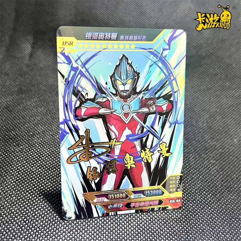 卡游奥特曼卡片传奇版18弹签名卡德凯usr诺亚ar银河满星卡单张卖全套