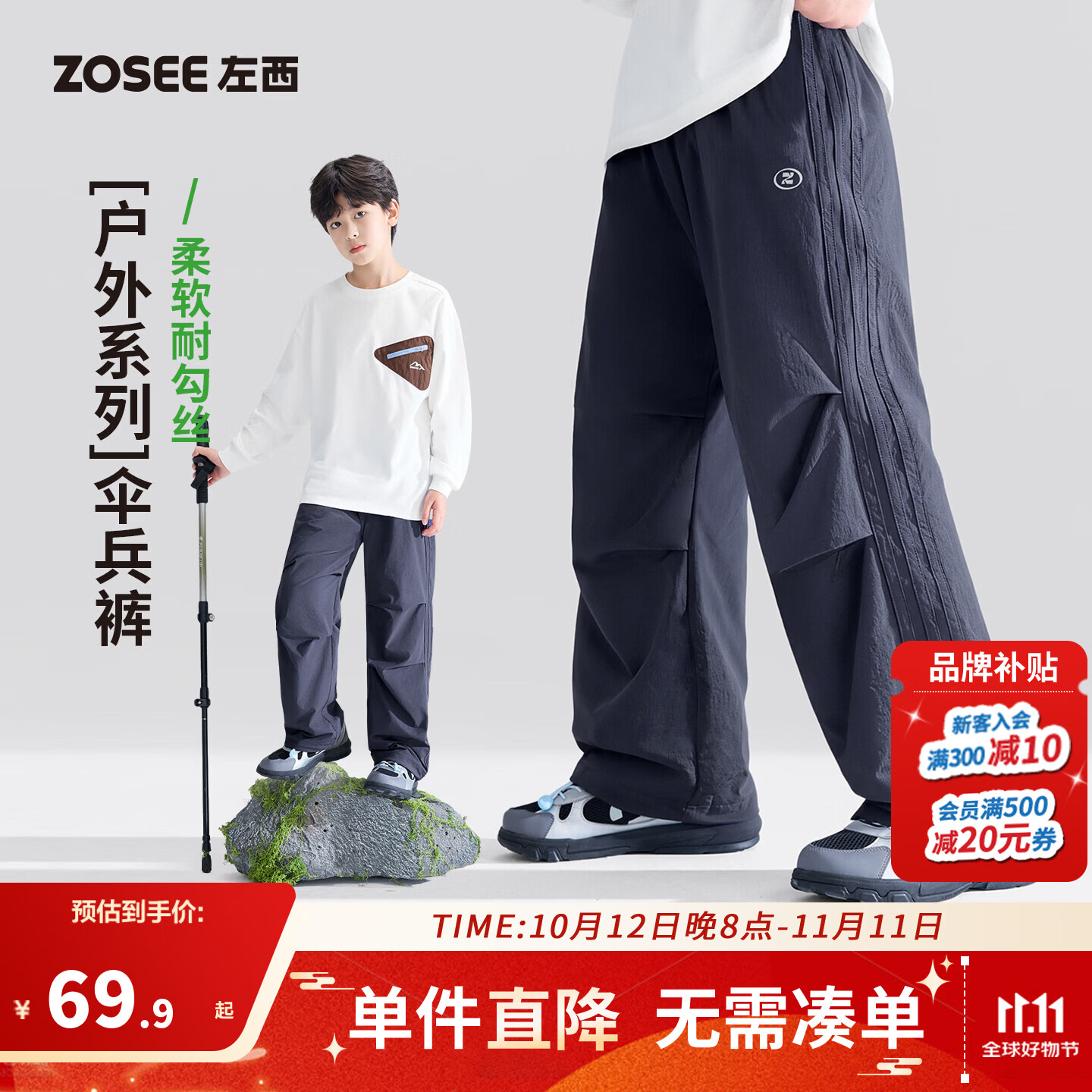 左西童装男童工装裤春秋款儿童户外高弹耐勾丝伞兵裤2026新款裤子 藏青色 160 cm